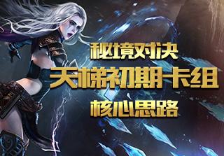 无主之地传说