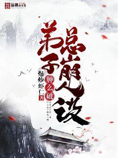 秦始皇没穿过的“龙袍”你来穿,新倩女幽魂龙年战袍正式上线!