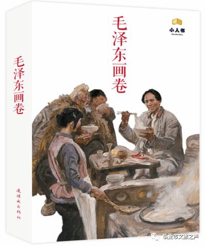 美国末日