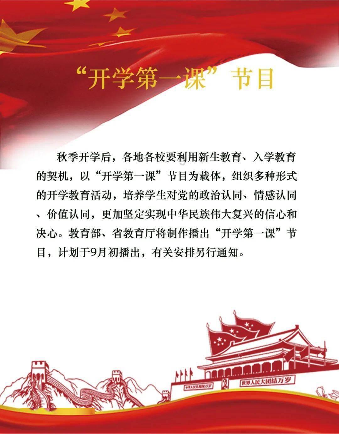湖南这座城市,4任原市委书记落马!