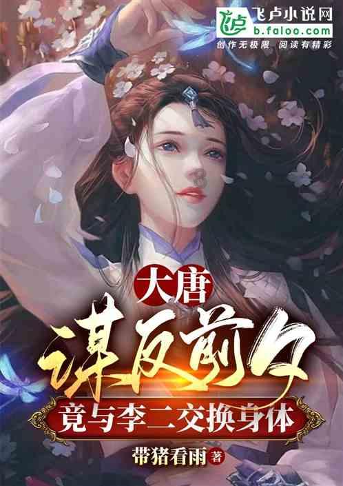 逃离拇指山地